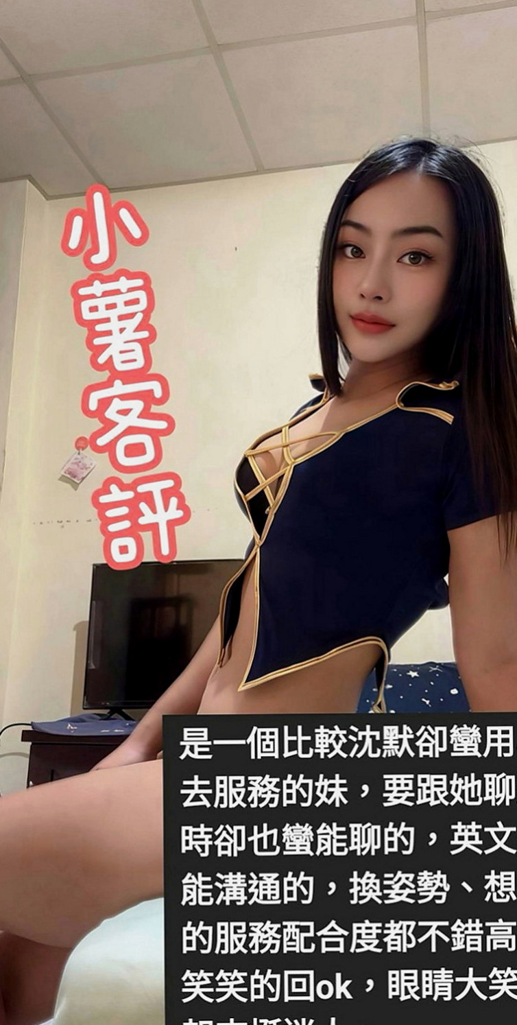 永安外約按摩：妙心 |酒店小姐|165cm|45kg|C罩杯|23歲|加上超嬌小粉嫩的肉體，人間尤物  還是在校學生 無刺青 不抽煙喲