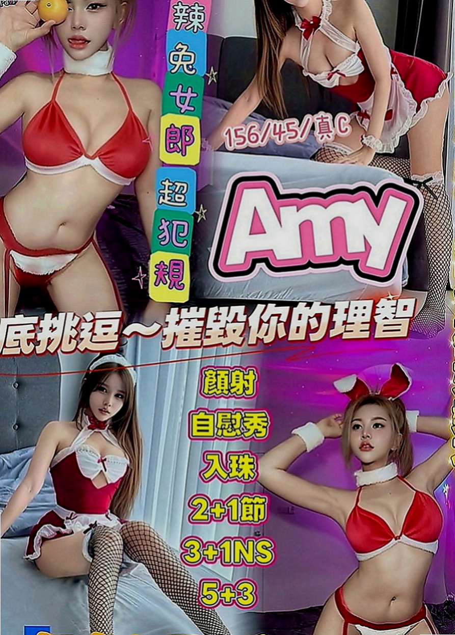 新竹一夜情：盼盼 |伊林模特兒|170cm|45kg|D罩杯|18歲|抓住他的心 體驗不同的姿勢 喜歡挑逗羞羞男唷  穿小丁飽滿翹臀好迷人辣腿細腰的讓人心跳加快！