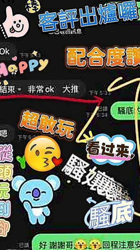 基隆全套：婷美 |悶騷老師|166cm|42kg|D罩杯|23歲|穴穴水很多很耐操 叫床很銷魂 可全程無套啪 啪 啪...