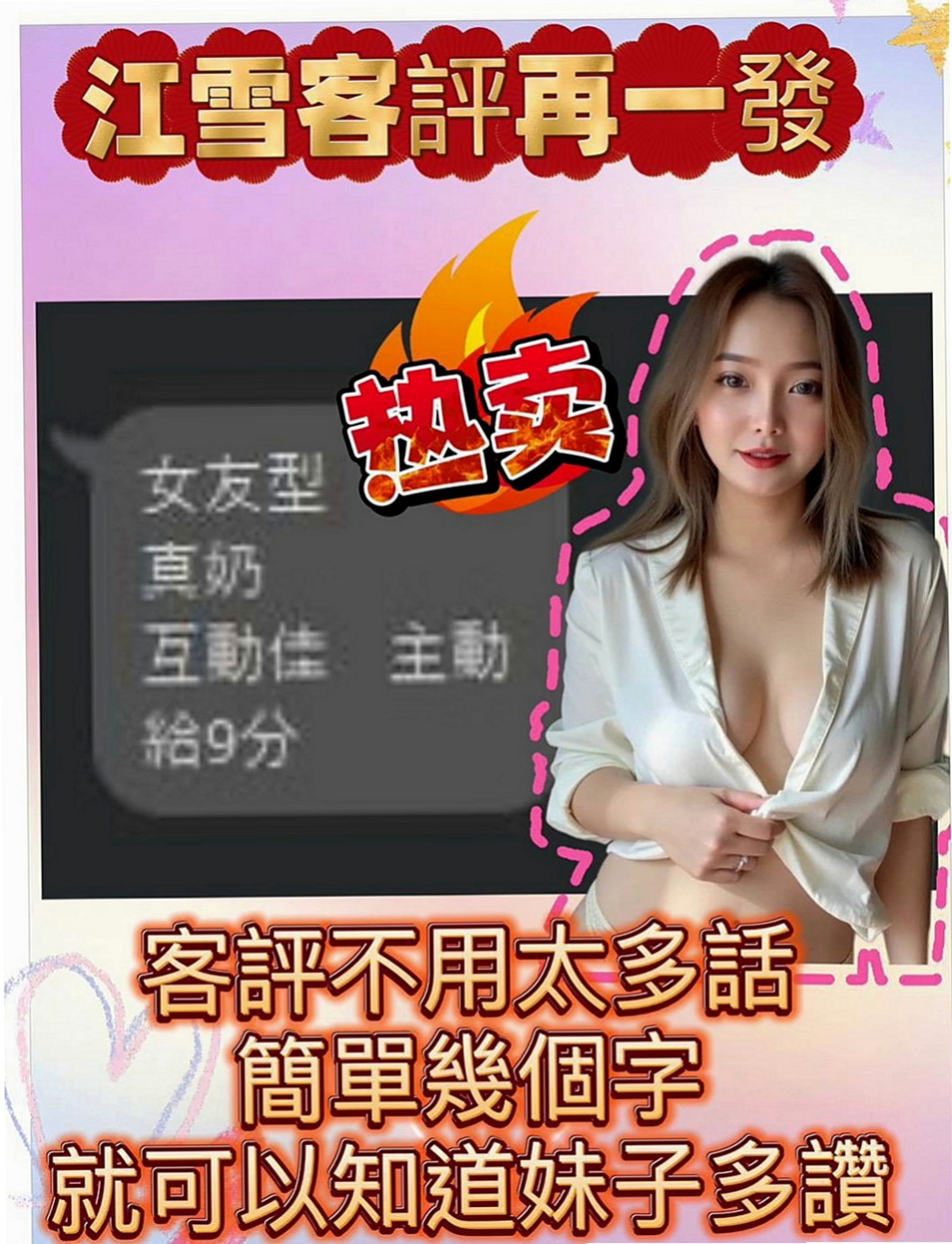 淡水外送茶莊：夢綺 |鄰家小妹型|167cm|43kg|C罩杯|20歲|皮膚白嫩 有一點點肉肉 有點騷  老公長長不在家 性欲強