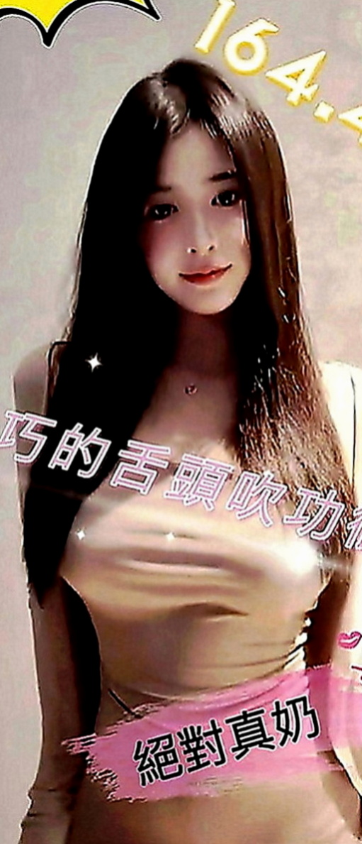 台南外約茶|找茶：小婷 |按摩店小妹|163cm|55kg|E罩杯|22歲|爽爽Der  陰莖按摩 角色扮演 女體宴獨享...等特殊服務方式