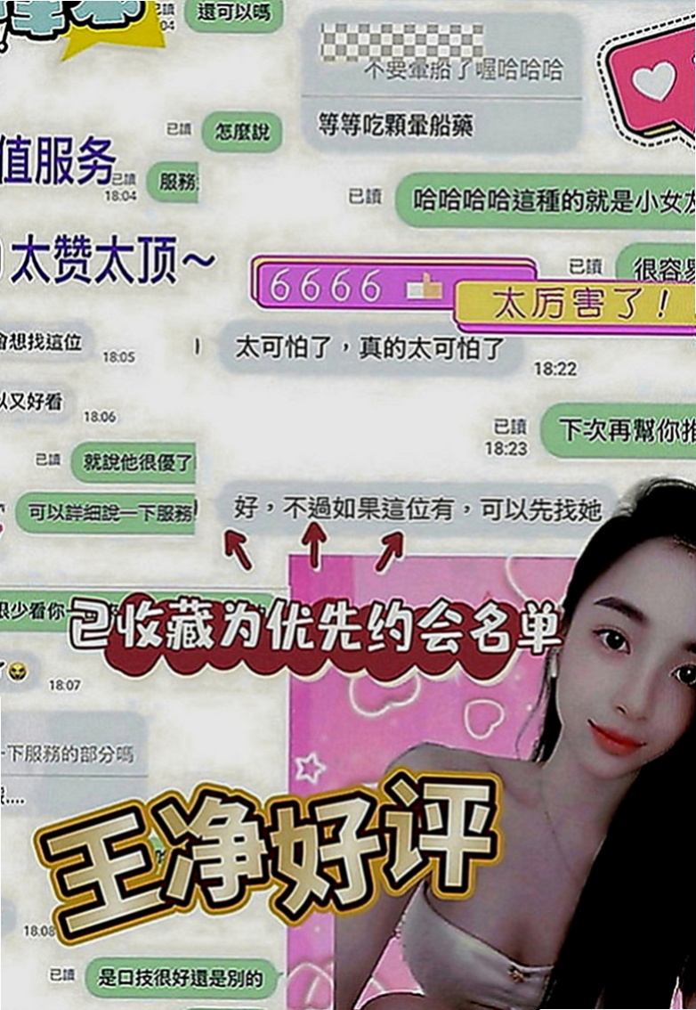 燕巢八大娛樂網：阿吉 |混血兒|165cm|44kg|C罩杯|20歲|嬌小可愛的大波奶 皮膚滑嫩  敢玩無套 配合跳蛋 性欲強
