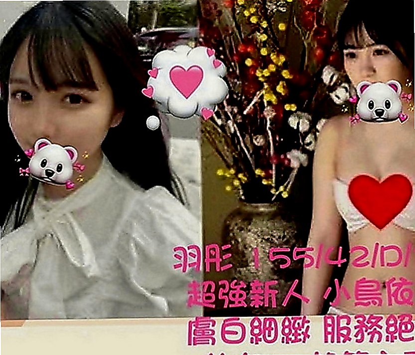 前金外叫：恩恩 |混血辣妹|163cm|48kg|C罩杯|22歲|這組照片還是喊老公偷拍的 本人看上去很騷 也很會體驗雙方高潮   謝謝您 #說之後的性福就交給我咯