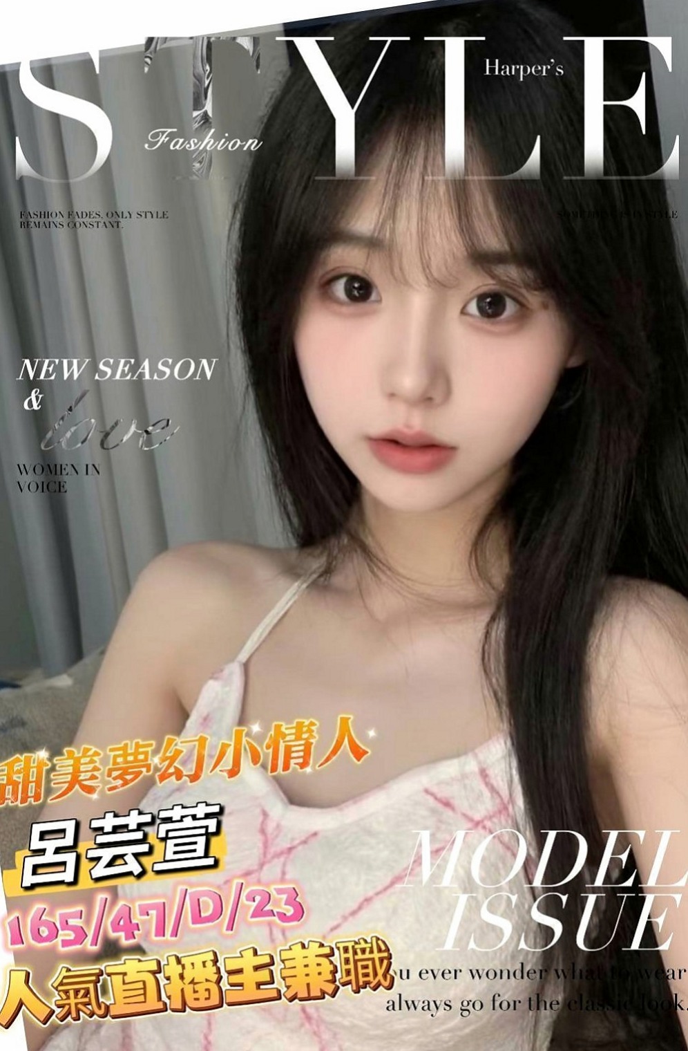 基隆定點茶|外送茶：藍天 |爆乳車展|164cm|51kg|C罩杯|23歲|其他的也都會願意嘗試看看 希望會有溫柔的哥哥愛護她 呵護她