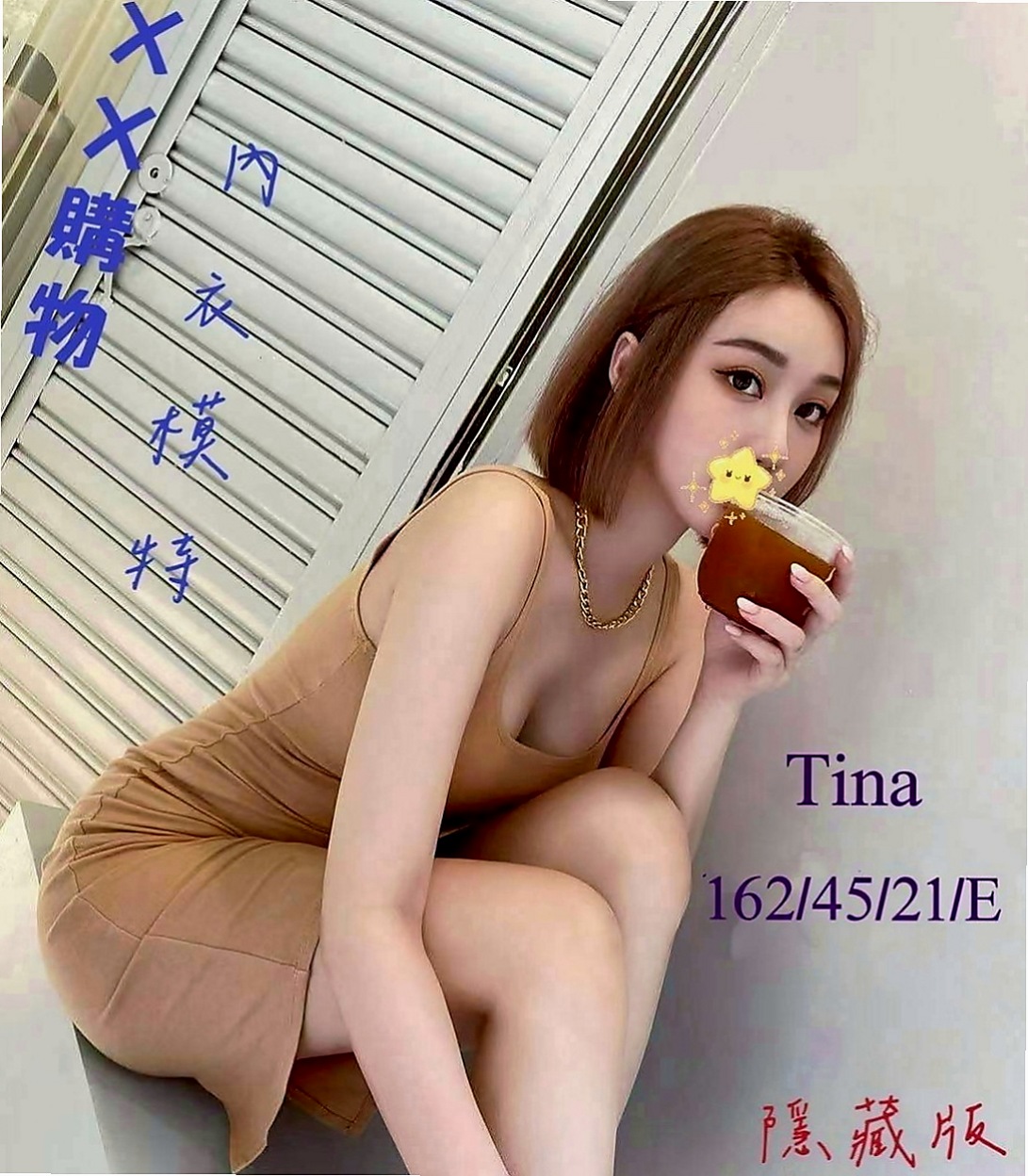 麻豆小姐外送：難希 |淫蕩的人妻|163cm|50kg|C罩杯|22歲|粉嫩小穴 白皙修長 清純甜美 渾身散發淡淡少女清香