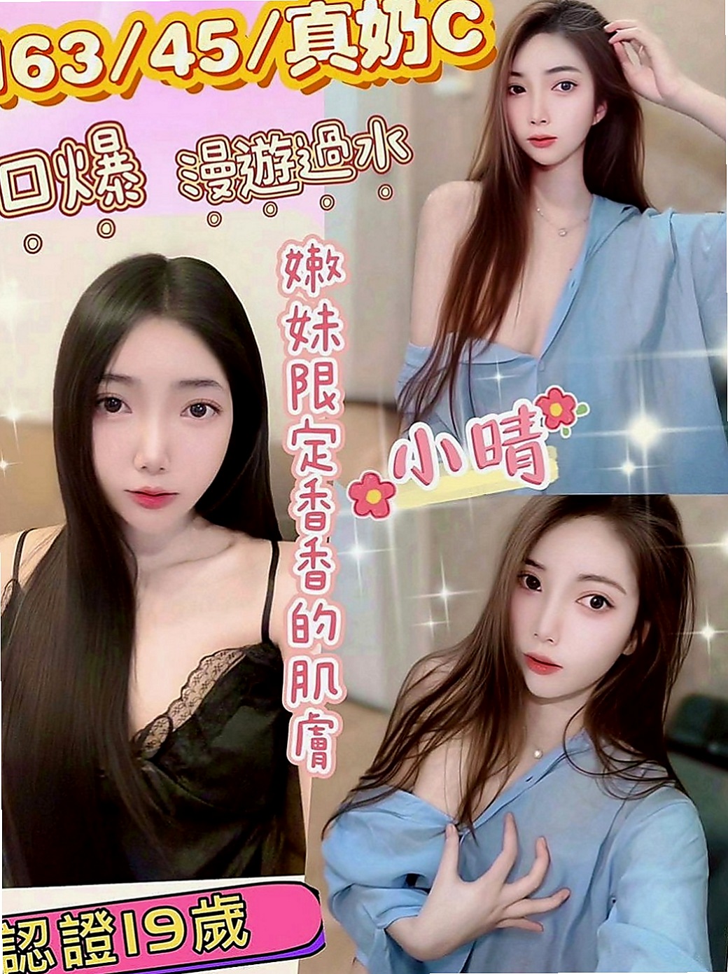 台中外送茶|外約茶：西子 |性感騷少婦|168cm|48kg|D罩杯|18歲|#物有所值混血兒前凸後翹火辣美腿