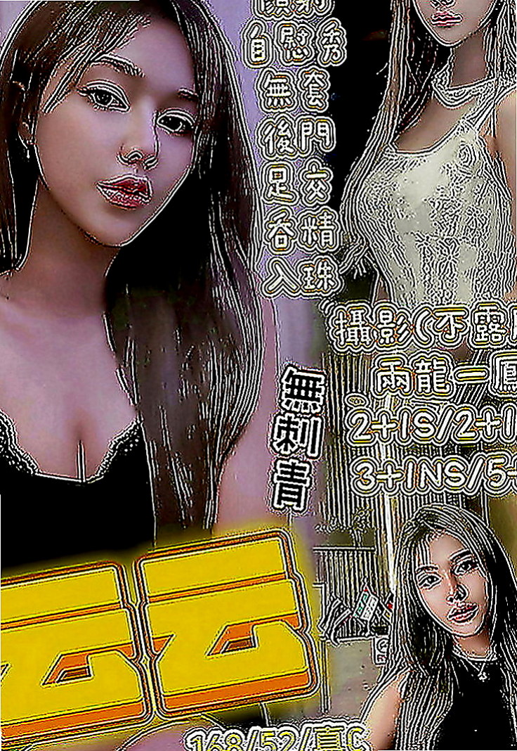 板橋外送服務：淩菲 |高中妹|167cm|44kg|E罩杯|21歲|溫柔可人，人很溫柔 聲音超級動聽，外表氣質都是一流，