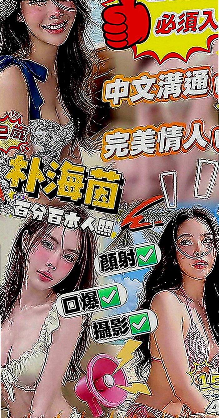 梧棲外送服務：雪芙 |寵物店店員|169cm|51kg|D罩杯|19歲|品鮑 深吻 超有女友FU唷~很享受愛愛過程 超有女友fu