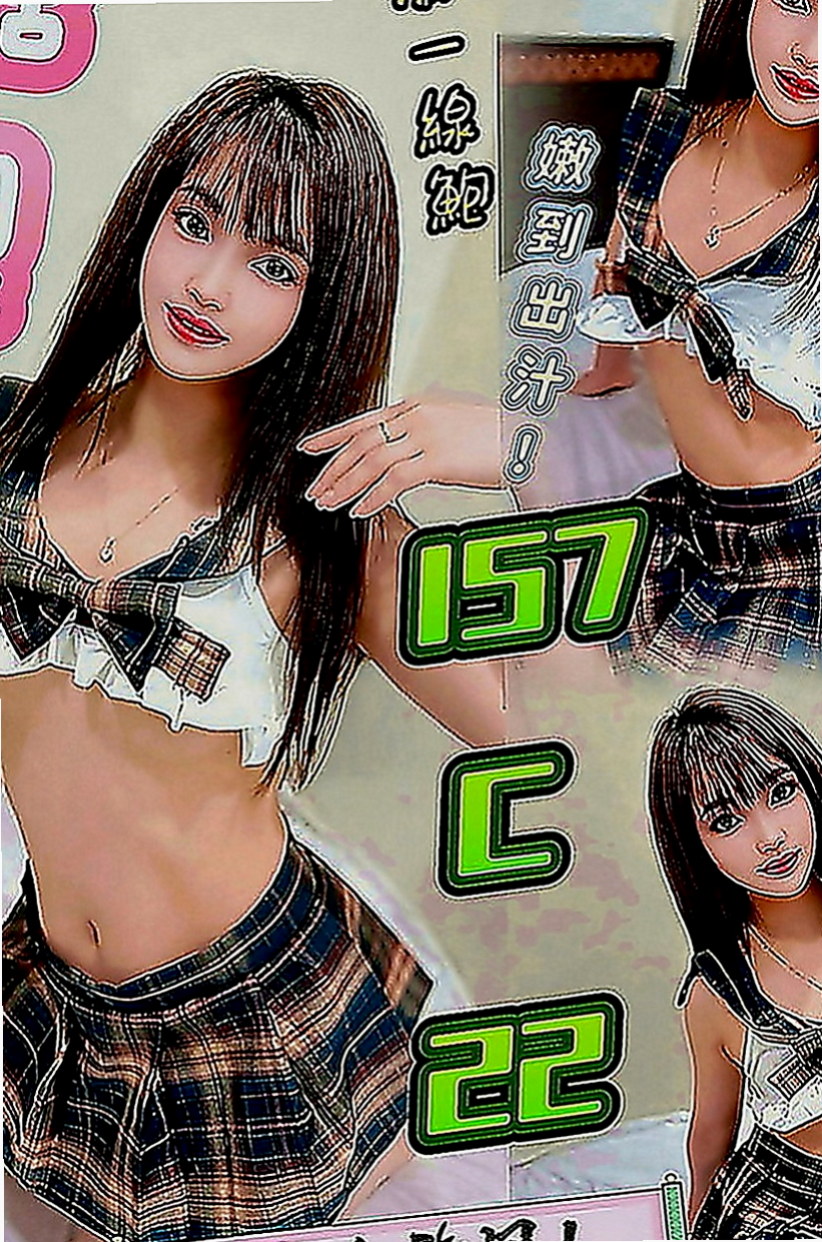 澎湖小姐外約：歡歡 |悶騷老師|169cm|44kg|C罩杯|18歲|今晚想出來嗨皮 有人喜歡嗎  ,勾人的水蛇腰加上火辣身材