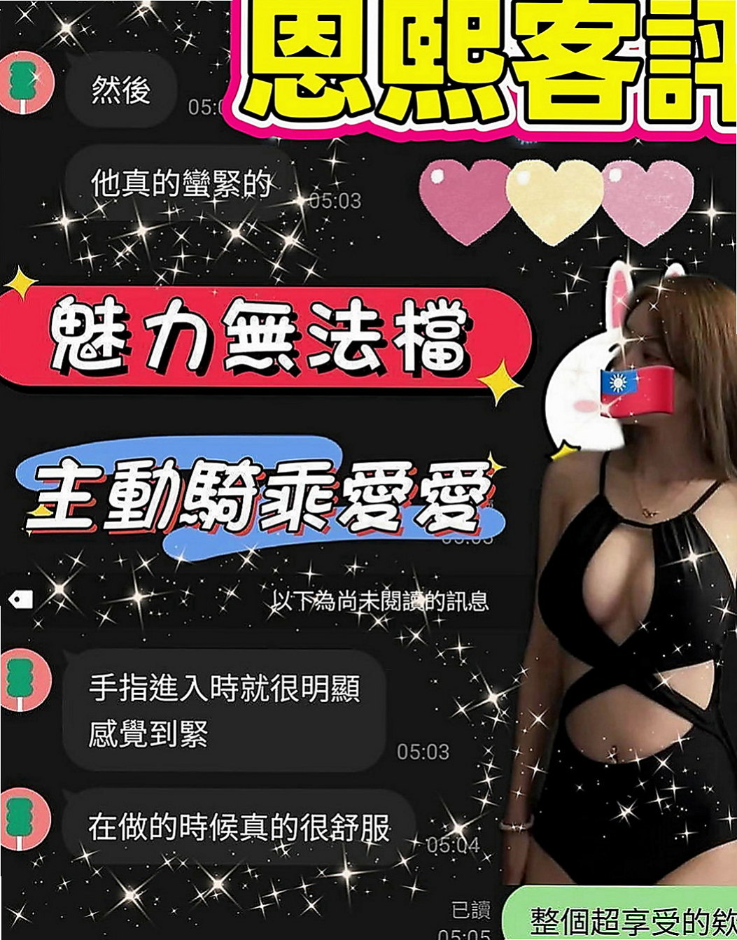 白河找女人：賈玲 |爆乳護士|164cm|42kg|E罩杯|23歲|#白皙美乳 就在妳眼前晃動   皮膚白皙 特別是奶子特別好看