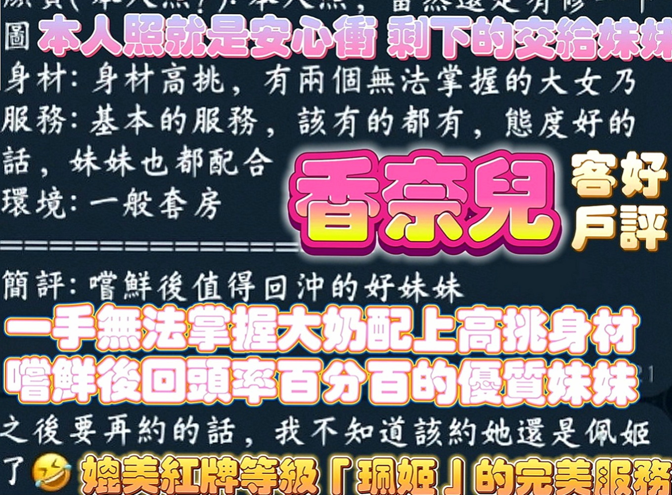 台南外送茶|找小姐：佳瑜 |在校學生|165cm|44kg|C罩杯|18歲|主動又熱情 開朗不失幽默的完美女孩   堅挺豐滿上圍， 這不約簡直對不起自己