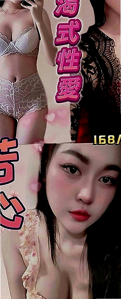 台中外送茶|外約茶：恩宙 |遊戲廣告代言人|166cm|46kg|E罩杯|21歲|身材高挑性感透視裝+緊身裙超吸引人的眼球 讓你就想吃掉她 女人味十足  按摩技術好