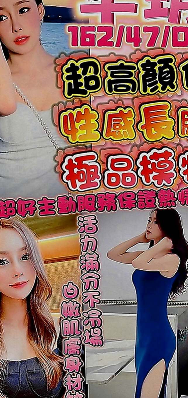 北投好茶：琪朵 |巨乳人妻|168cm|55kg|E罩杯|19歲|口技一流 蜜穴汁多的她 讓人看了就想好好疼愛.