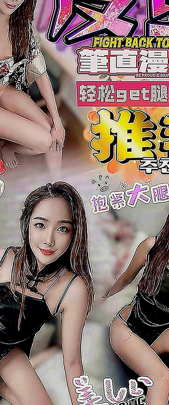 關廟好茶外送：思天 |護校小學妹|169cm|53kg|C罩杯|24歲|童顏巨乳幼齒妹 做愛喜歡穿丁字褲跟高跟鞋  喜歡玩LOL 很有愛心 經常救助流浪貓咪