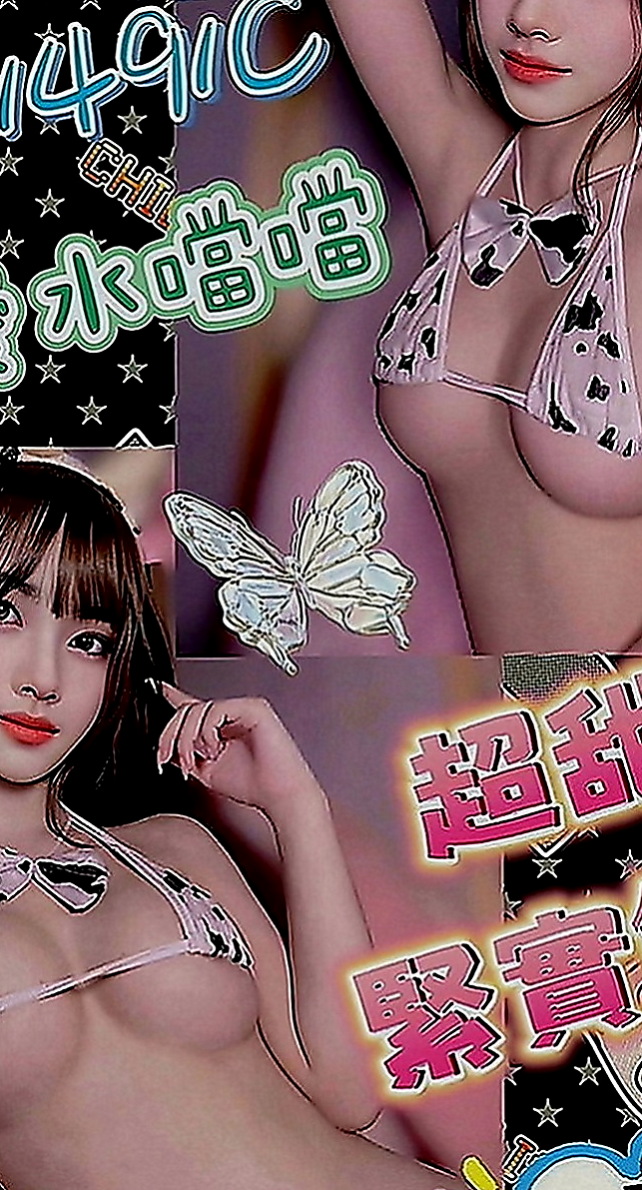 安定小姐外送：琴琴 |混血正妹|163cm|53kg|C罩杯|22歲|服務是特別贊的，每天兼職6個小時左右，接2-3個客人，