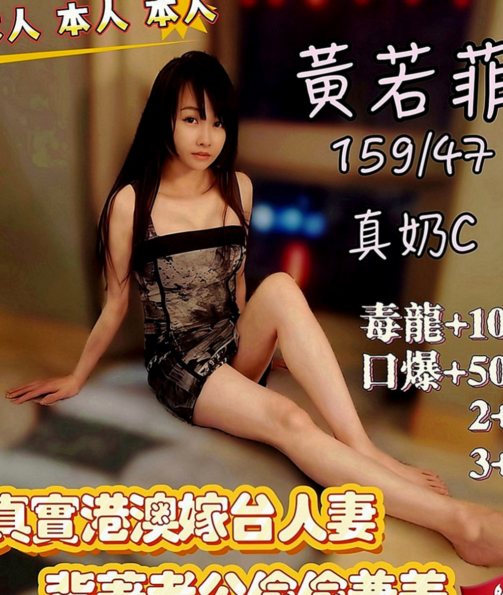 潭子按摩外送：林小錦 |外拍麻豆|168cm|45kg|C罩杯|24歲|特別是哪個翹臀超級翹扭一下拍打一下都會彈跳起來，會讓你忍不住想去親吻混圓的小屁屁皮膚超好超軟女人是水做的沒錯，