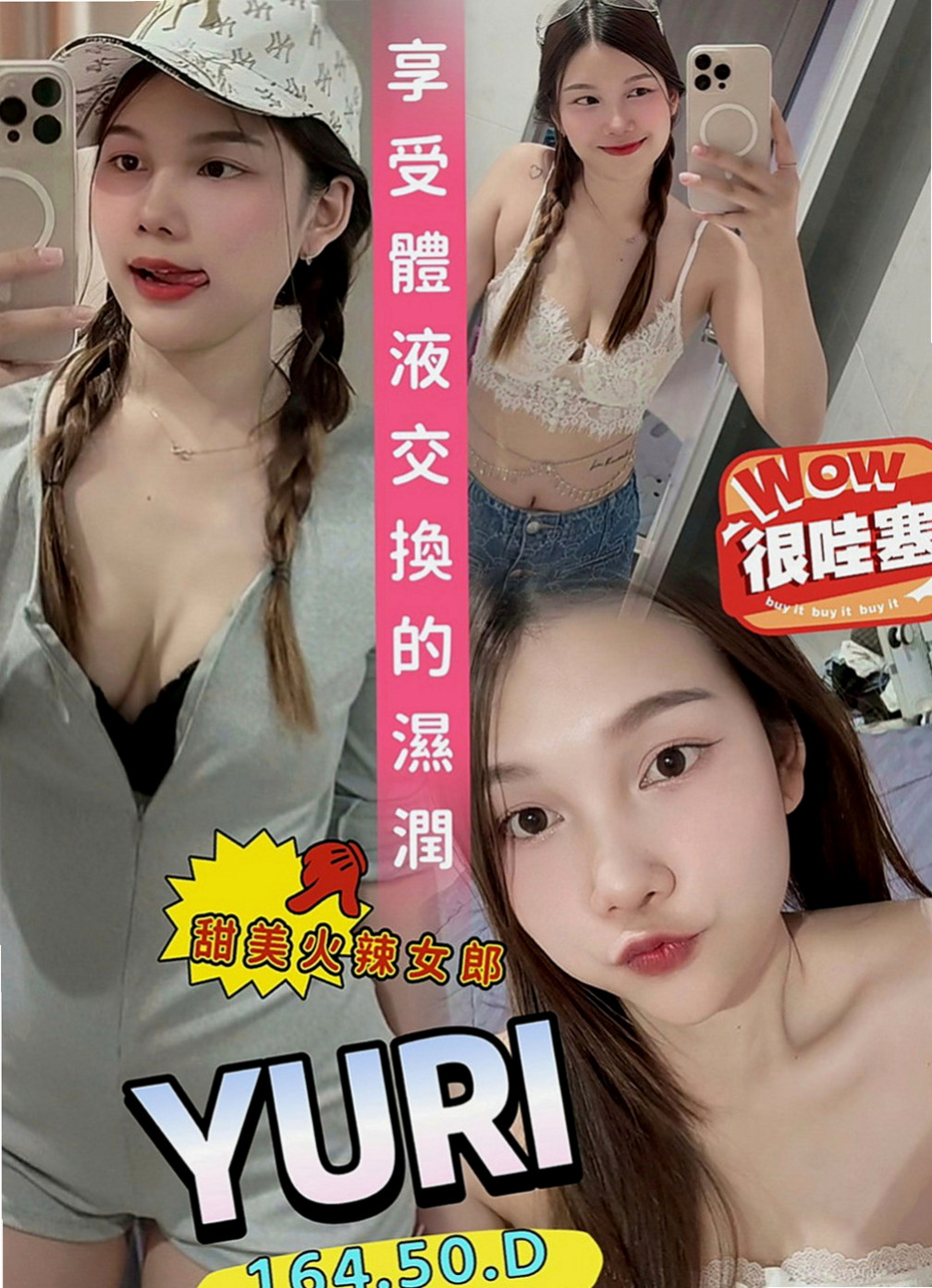 沙鹿全套：茉莉 |淫蕩數學老師|169cm|49kg|C罩杯|20歲|妹妹基本服務   【無套妹和戴套妹的優缺點】line：tw101gg