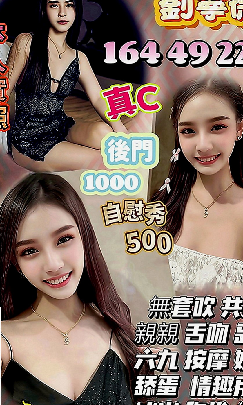 甲仙找小姐：喬巧 |貴婦熟女|164cm|43kg|D罩杯|23歲|很少被吸舔 平時都是自己自慰比較多   乳頭是她的敏感地帶 舔舔就會變很濕