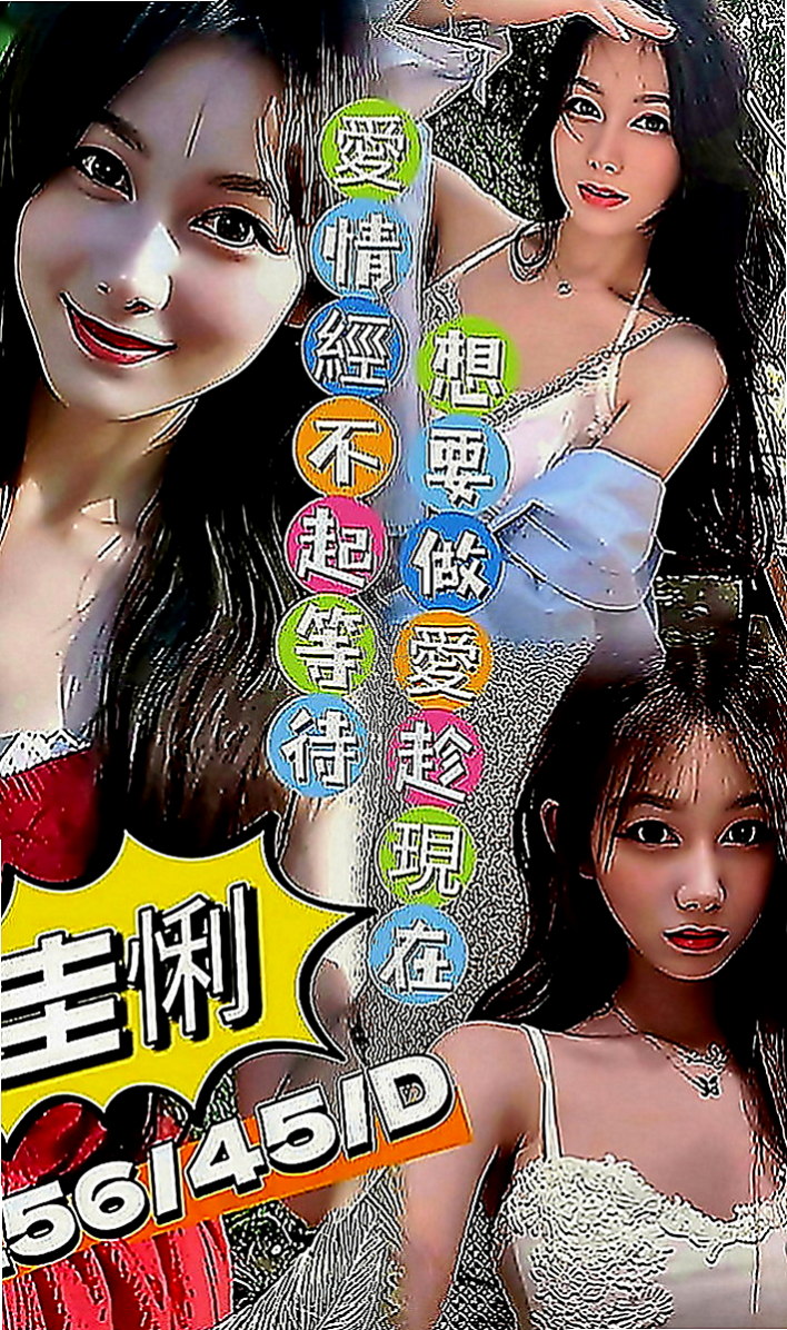 台北定點茶|外賣茶：熏兒 |小巧可愛大奶妹|168cm|46kg|D罩杯|22歲|羞澀小女生，皮膚白皙，長相清純，女人味十足 全程無套口交 很刺激