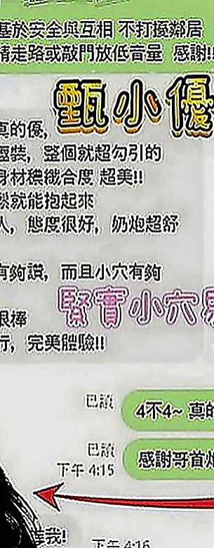 小港找援：幻煙 |俏皮大奶妹|169cm|50kg|D罩杯|23歲|從脖子開始舔你，到胸口的豆豆，到小腹，再到蛋蛋，過程中邊摳穴邊嬌喘，