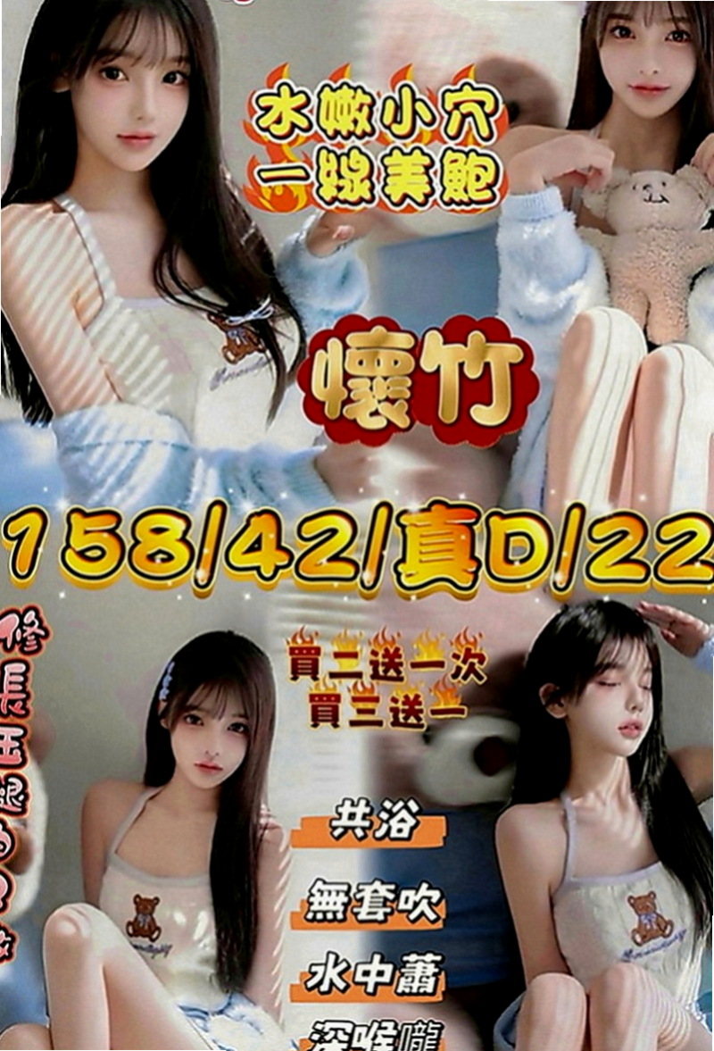 林園八大娛樂網：怡妍 |淡江大學生|170cm|46kg|E罩杯|20歲|高挑身材有料的輕熟女姐姐，冷艷至極 她說不以結婚為前提談戀愛都是耍流氓