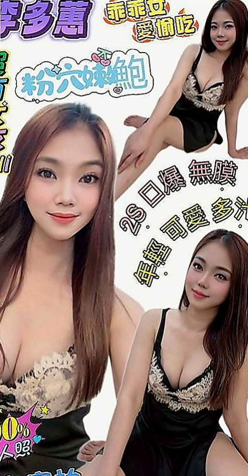 烏來外賣茶：幽江 |眼鏡學生妹|168cm|52kg|D罩杯|23歲|配合度高，很會挑逗，幹起來舒服 喜歡做愛，有經驗 偶爾下海兼職 一次 #身材比較火辣