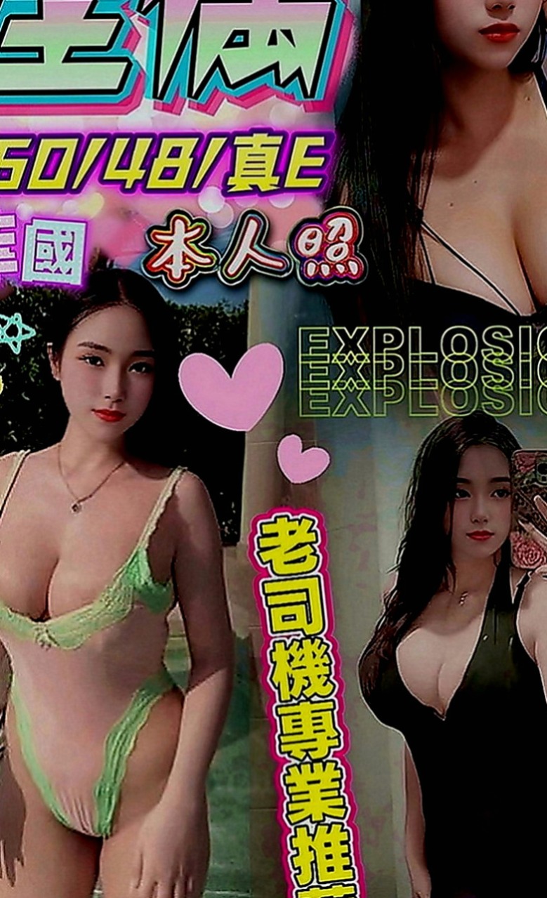 新店好茶：寧兒 |淫蕩騷妹|167cm|48kg|C罩杯|20歲|身材有料但是不胖。 但是腦子IQ很高喲，IQ在高也是女人女人打扮在漂亮