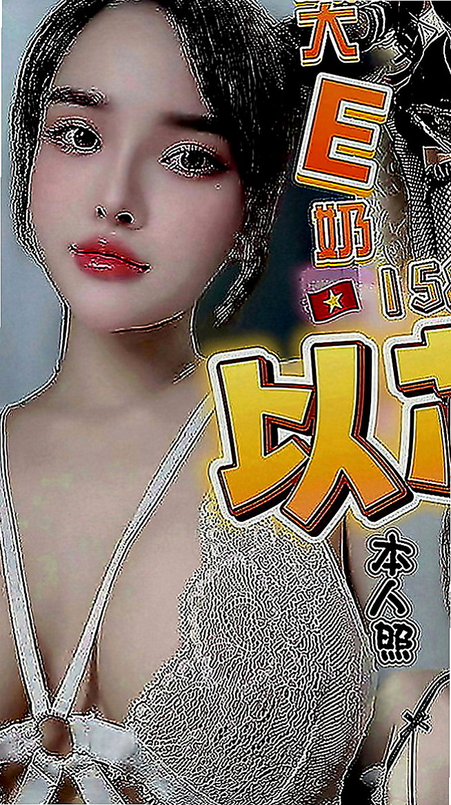 台北定點茶|外約茶：喬其 |淫欲女王|168cm|42kg|E罩杯|23歲|粉粉穴穴緊，水超多，夾住你的DD讓你超爽der，
