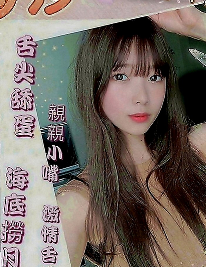 雲林品茶：妍希 |幼齒嫩妹|168cm|54kg|C罩杯|24歲|床上很懂得配合取悅大膽敢玩 服務100%  氣質溫柔 瑜伽所倒閉有欠貸款