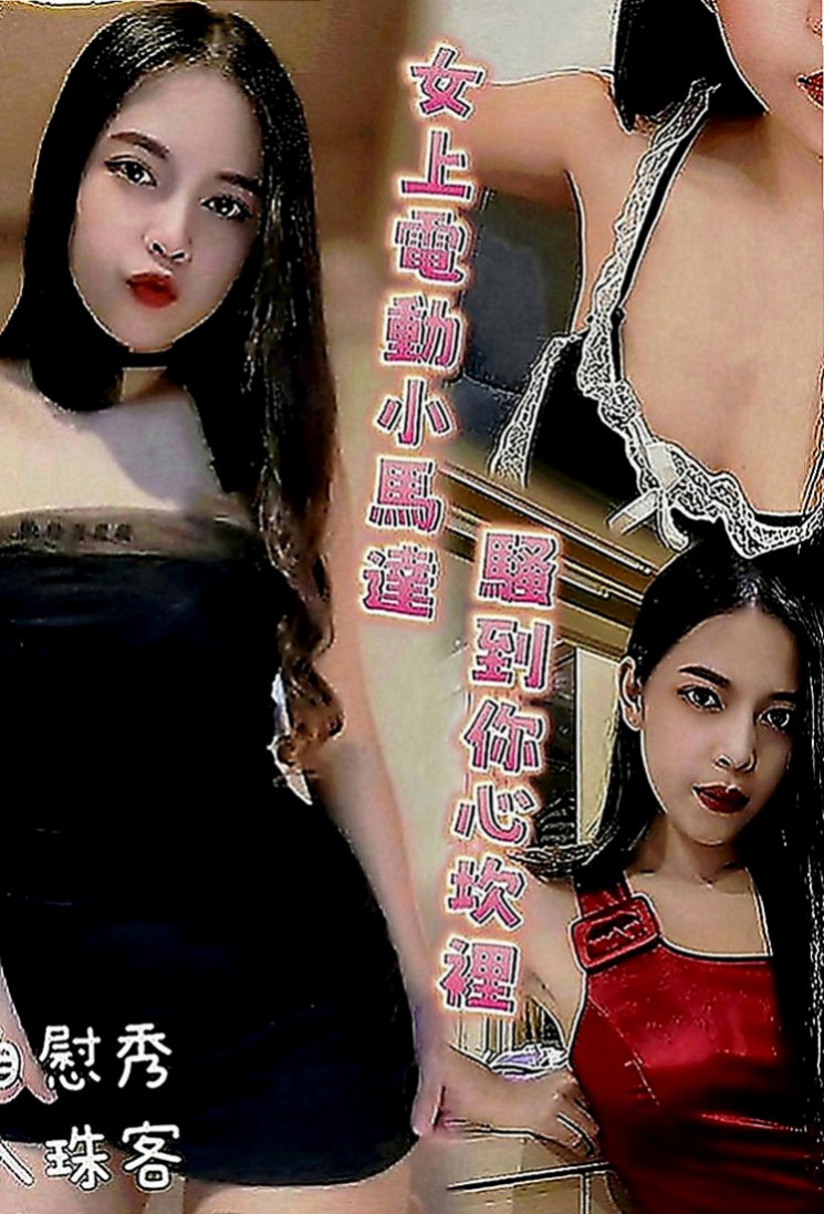 安平外約：莎莉 |俏麗護士|163cm|50kg|D罩杯|22歲|氣質骨感的正妹臉蛋漂亮蠻好看的  有和莉莉一樣性欲來了的嗎？？？