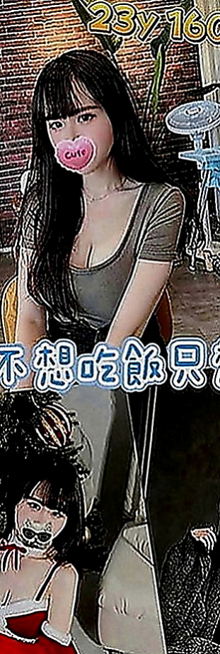 仁武小姐外送：精靈 |情趣衣模特|170cm|45kg|E罩杯|23歲|：夜店辣妹 小隻馬超性感有料 作風很洋派 很活潑健談 不會冷場