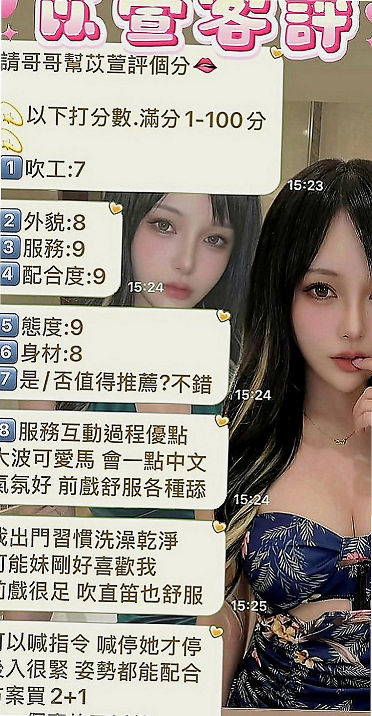 雲林品茶：佳欣 |大奶妹|163cm|53kg|C罩杯|18歲|大奶美容師兼 約她下次可送半價一次哦~~  69 清水溝 LG 無套吹 舔蛋蛋 女神