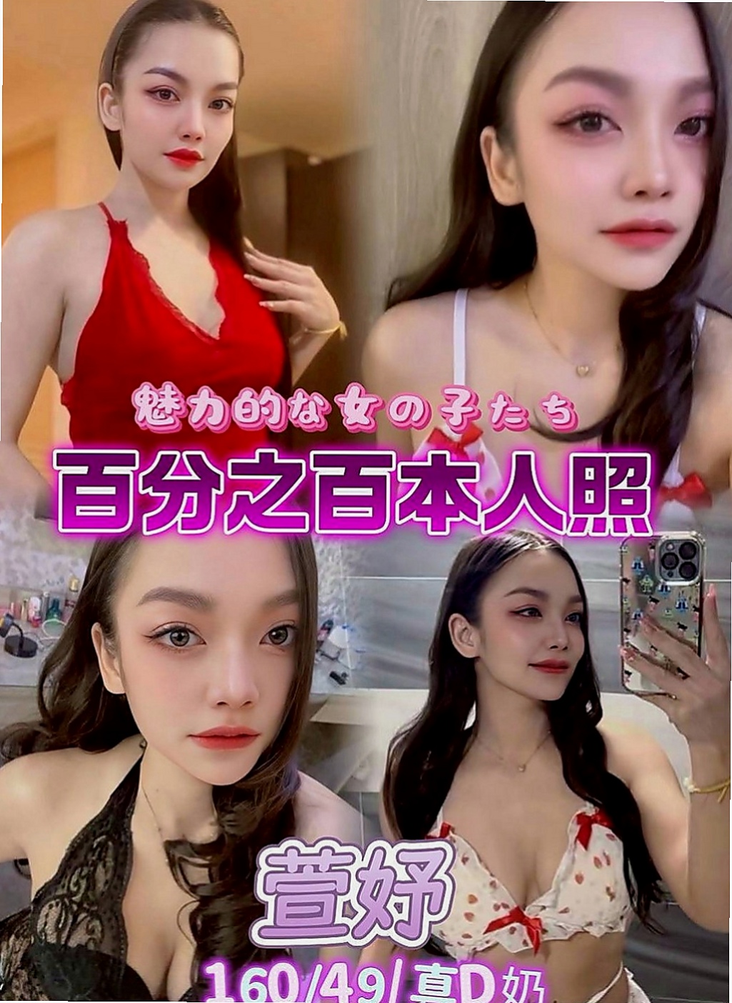 安南油壓：夢茹 |高檔優質空姐|169cm|46kg|C罩杯|24歲|小小芝麻很好掌控 皮膚特別好  火車便當 69姿勢 特別適合