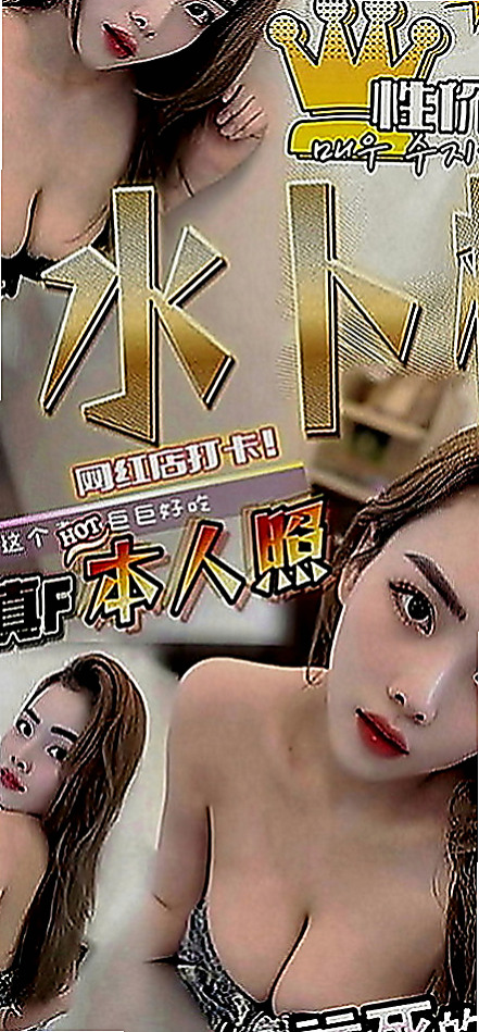 桃園油壓：海歐 |正妹校花|163cm|53kg|C罩杯|21歲|床上配合度極高 吹簫舔蛋技術好  謝謝老朋友捧場咯 大早上幫我充業績