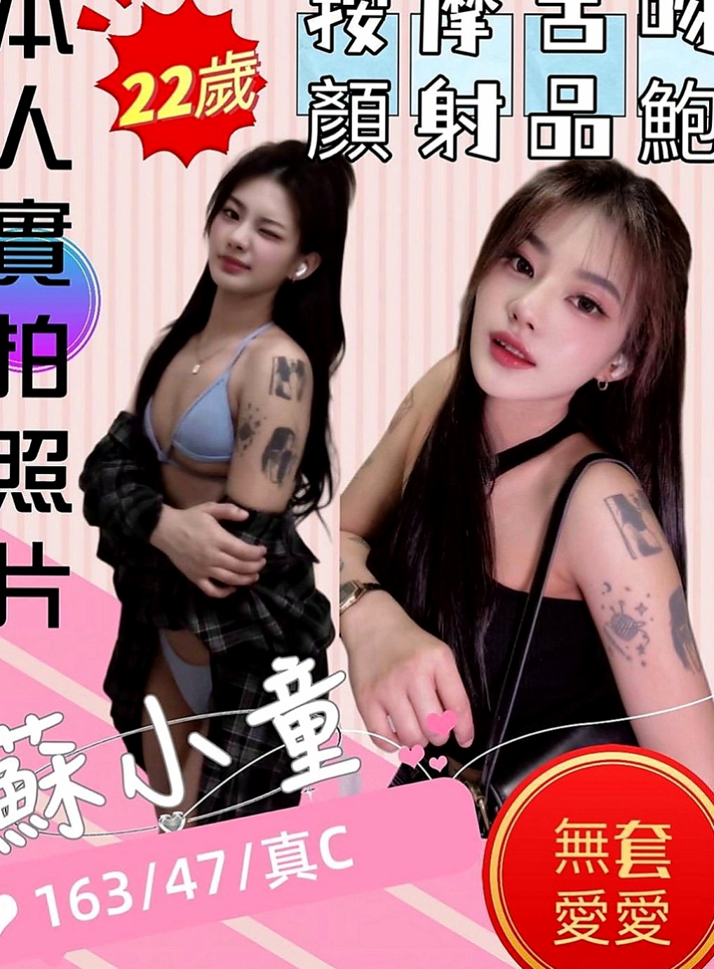 台南定點茶|全套服務：雯雯 |在校老師|165cm|54kg|E罩杯|18歲|服務口碑滿分 她還會跟客人有很多親密互動喔  很色色 水乳交融 好爽喔 阿斯~~~~~~