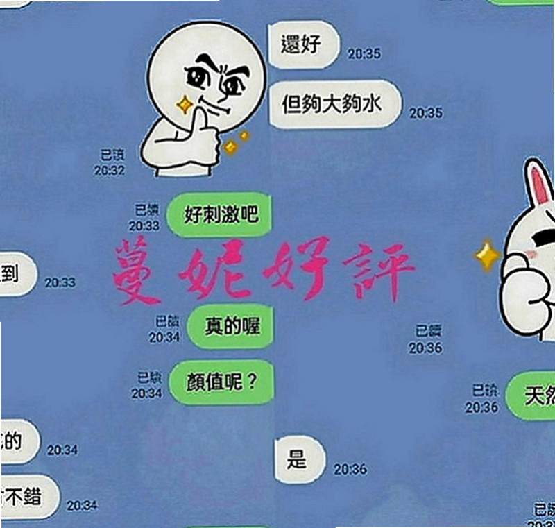 六龜按摩全套：凝柏 |超骨感美少女|170cm|47kg|D罩杯|19歲|無套口交無套做喜歡調教小狼狗