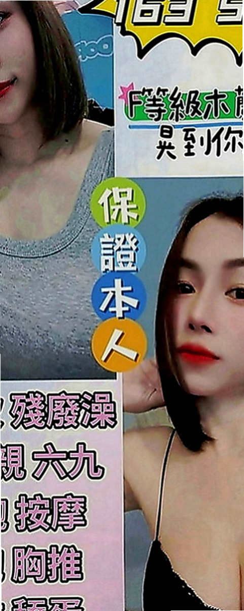大同全套服務：白白 |高三嫩妹|166cm|46kg|E罩杯|24歲|品鮑，親嘴 穿絲襪+100、.火車便當.清水溝   火辣大膽開放 絕無冷場 外貿A++騷~~~~~