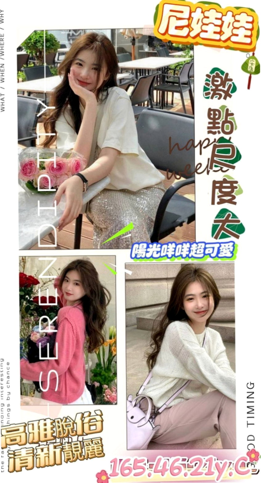 龜山小姐外約：鈴語 |女星化妝師|169cm|46kg|D罩杯|19歲|兩個人經常一起跟粉色聊一些色色話題，會邪惡兩個人一起的話也是會探討，有跟男生最過愛，