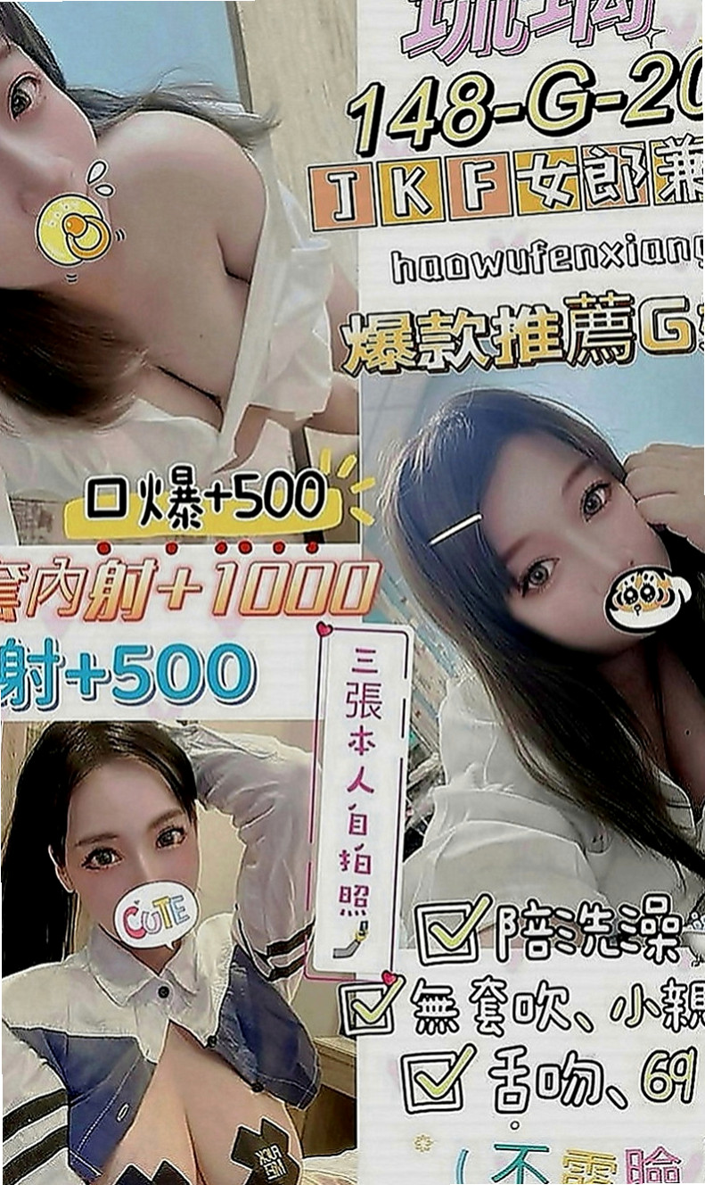 壯圍外送茶莊：玉兒 |性感女學生|166cm|47kg|E罩杯|21歲|十分淫蕩 叫聲誘惑 樣子很銷魂  有屌大 會玩的帥哥嗎 妹妹求操