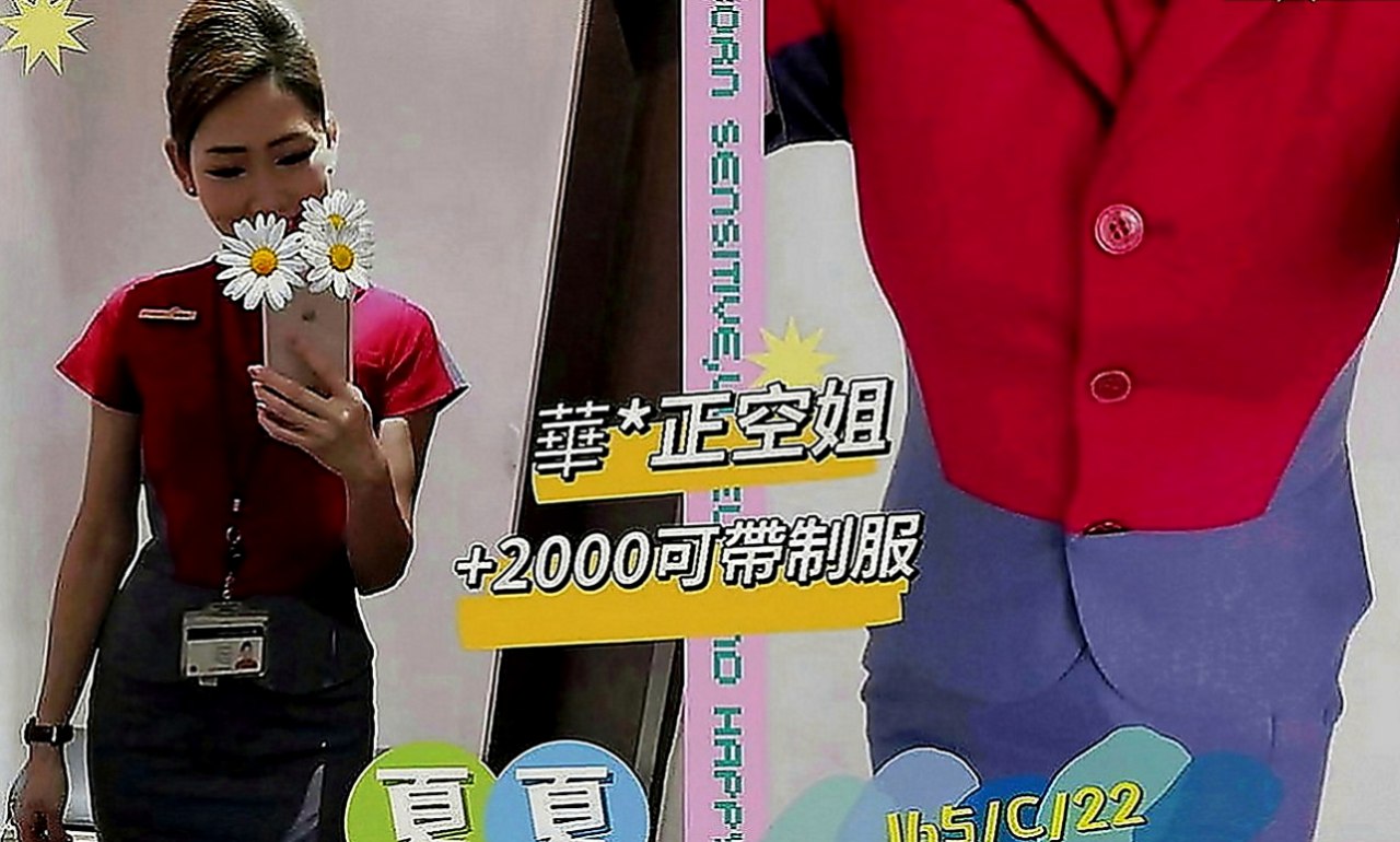 北屯外叫小姐：雙兒 |健身教練兼職|164cm|42kg|C罩杯|24歲|給你暖暖的愛 擁有甜美的笑容 求的身體跟心靈上的交流就好