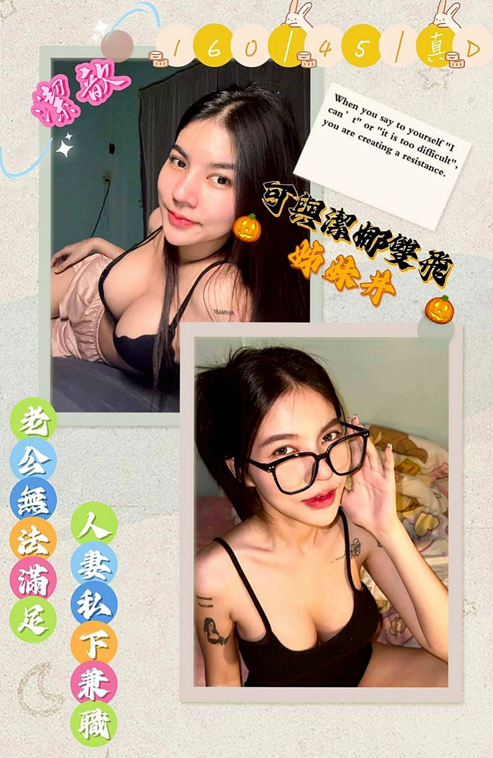 燕巢找援：蘿蔔 |日系幼齒嫩妹|168cm|48kg|C罩杯|18歲|愛穿黑絲襪  跟她喇舌 說真的就跟像分開很久的男女情侶很想念對方時