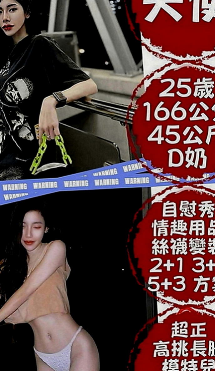 平溪找援：蘭倩 |電臀辣妹|166cm|44kg|C罩杯|23歲|軟軟糯糯的聲音粉勾魂 嫺熟的服務讓你欲罷不能