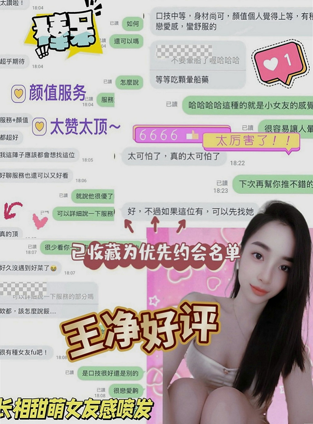 燕巢八大娛樂網：阿吉 |混血兒|165cm|44kg|C罩杯|20歲|嬌小可愛的大波奶 皮膚滑嫩  敢玩無套 配合跳蛋 性欲強
