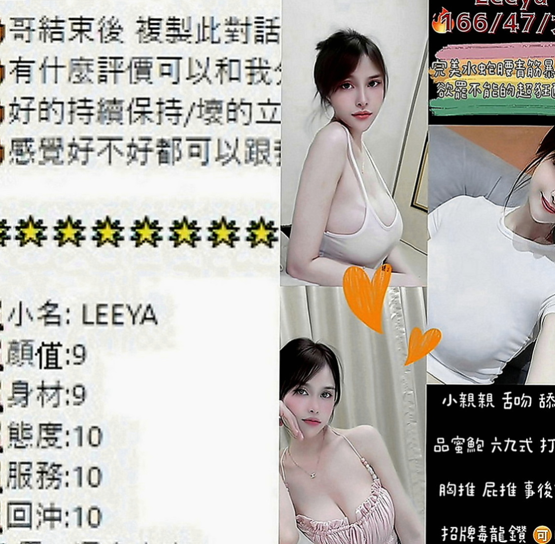 台東外送茶|叫茶：旋兒 |高顏值秘書|167cm|52kg|E罩杯|21歲|然後在用沾滿淫水的手覆蓋到你的小頭上慢慢摩擦 上下滑動，還會輕輕的坐在