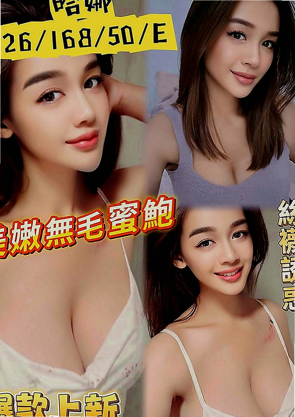 基隆定點茶|油壓：子旋 |性感騷少婦|169cm|47kg|D罩杯|18歲|鮑魚超鮮嫩，很值得各位嘗試！  共浴、69、舌吻、按摩、愛愛