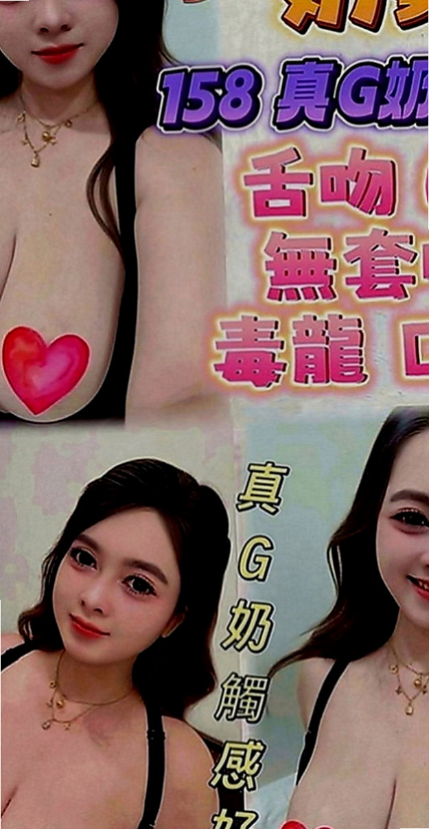嘉義外約茶|好茶外送：莉情 |女學生妹子|170cm|54kg|C罩杯|21歲|感覺很奇妙 想要哥哥撕開她的衣服  肉慾美容師出來找大屌，想要被插