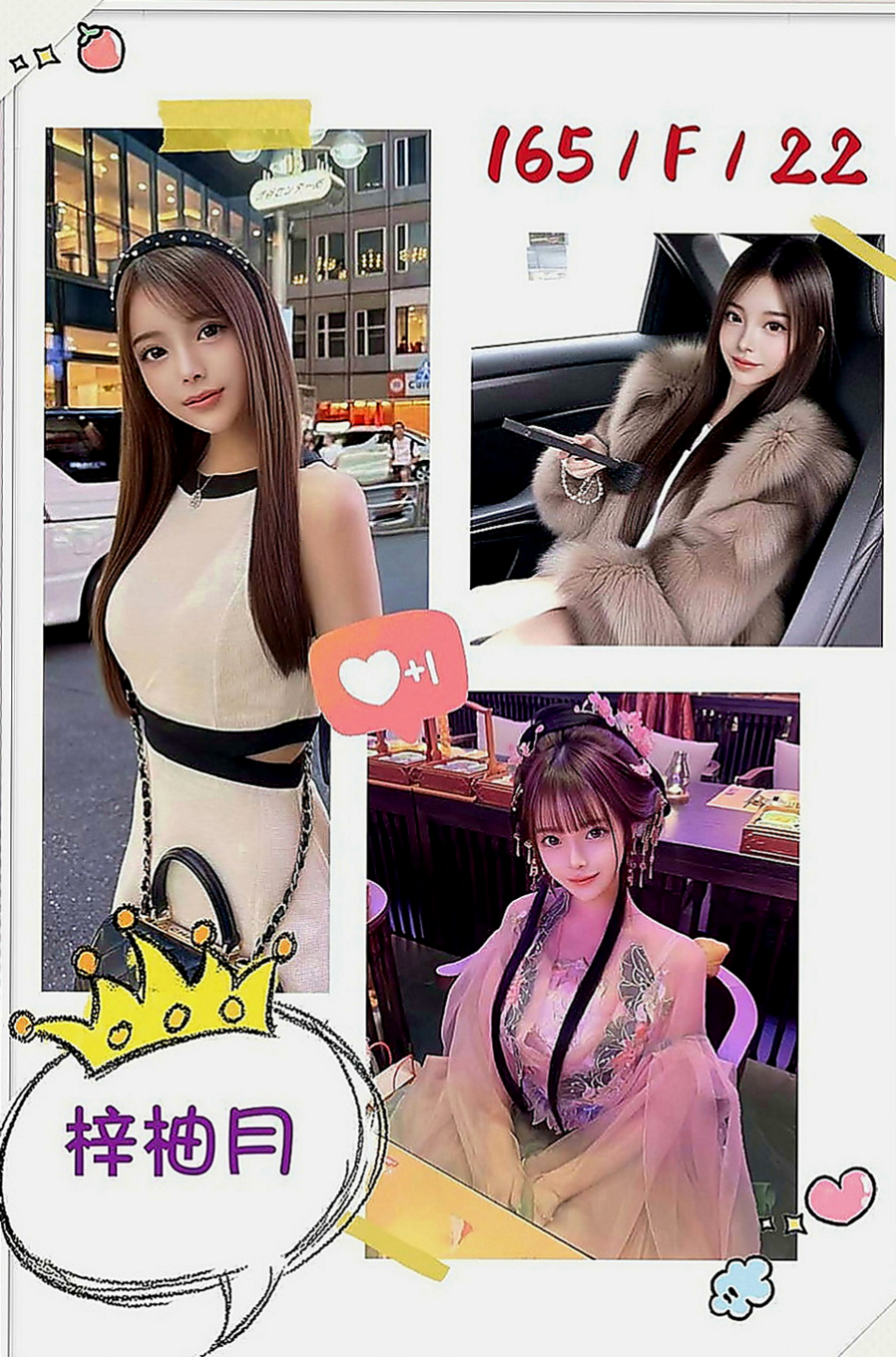 台東外送茶坊：蓓蓓 |性感秘書|168cm|45kg|C罩杯|19歲|回沖率90% 喜歡學生妹小隻馬的一定能要試試看捏
