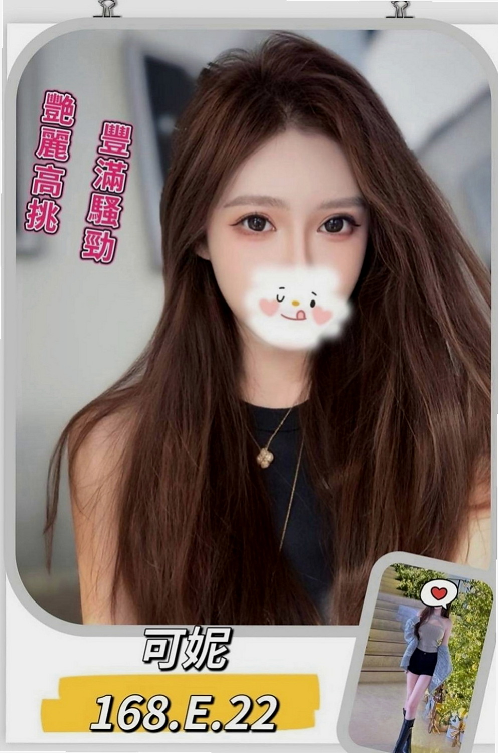 林園外約服務：美西 |性感悶騷學生妹|163cm|49kg|D罩杯|20歲|讓你忍不住把她捧在手心裡 便宜又大碗   滑嫩 服務乖巧又聽話 床上配合度很高