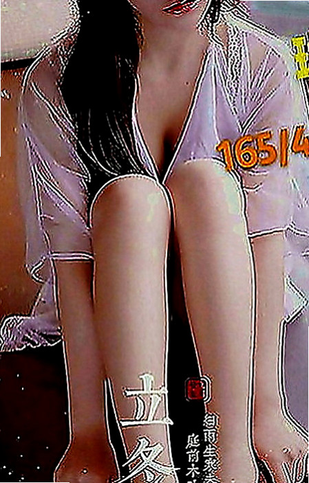 羅東外出：曼迪 |舞蹈老師|168cm|47kg|E罩杯|20歲|巨乳辣妹 可以無套做喲 奶頭粉粉的 穴穴淫水多