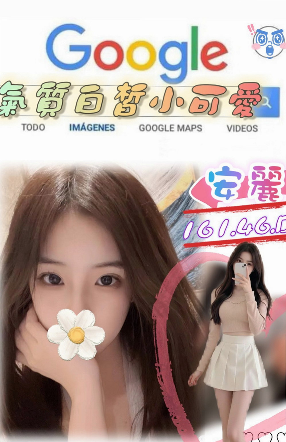 雲林外送茶|找小姐：絲妮 |銀行特助|166cm|53kg|D罩杯|18歲|很特別的一個妹 奶子大 漂亮騷包一個  #可以喇舌 69式 狗爬式 火車便當